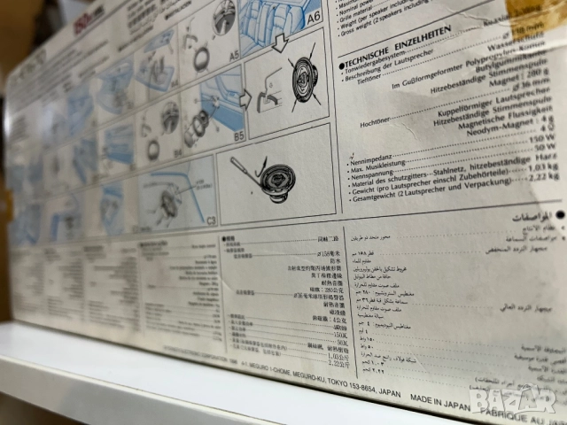 Говорители Pioneer ts-e1670, снимка 5 - Тонколони - 52324505
