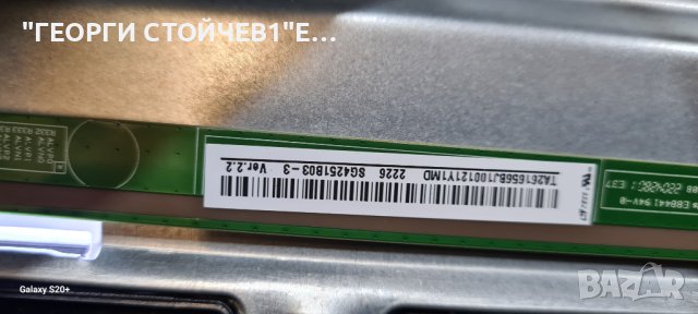 T-43A12  TP.SK513S.PB802 [N]  SG4251B03-3 VER.2.2 DCBHM_C260F_02, снимка 7 - Части и Платки - 42958869