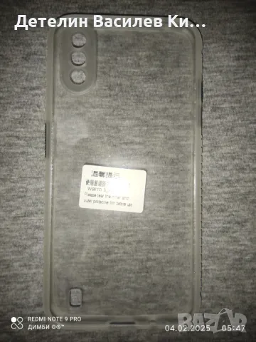 Кейс , Гръб за Galaxy A01 , снимка 14 - Калъфи, кейсове - 48972113