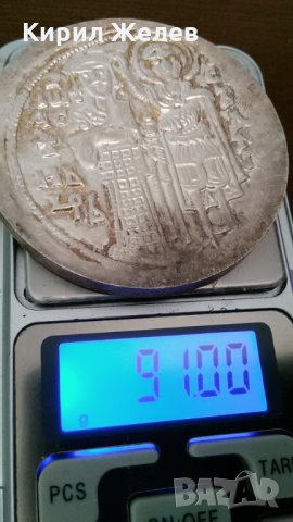 СРЕДНОВЕКОВНА ЦИВИЛИЗАЦИЯ на БЪЛГАРИЯ ИЗЛОЖЕНИЕ в ПАРИЖ 1980г. ПОСРЕБРЕН МАСИВЕН ПЛАКЕТ МОНЕТА 7465, снимка 10 - Колекции - 30877040