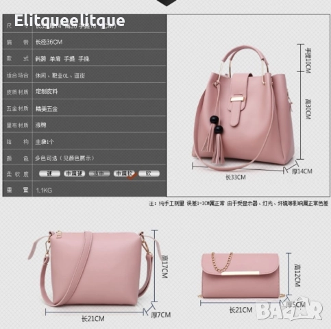 Бохо-комплект в 3 части чанти , снимка 8 - Чанти - 52276652