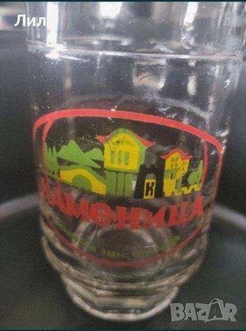 Ретро халби за бира Каменица