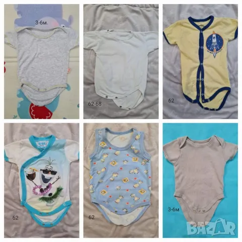 Комплект дрехи 3-6м, снимка 2 - Комплекти за бебе - 50212359