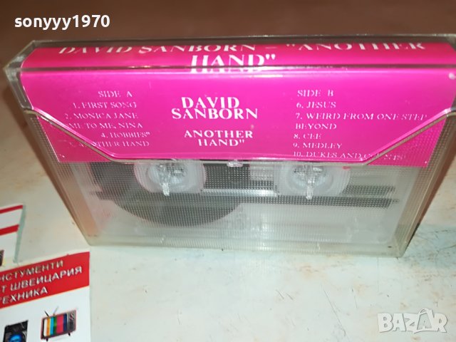 🔥david sanborn касета 2909221114, снимка 8 - Аудио касети - 38155854