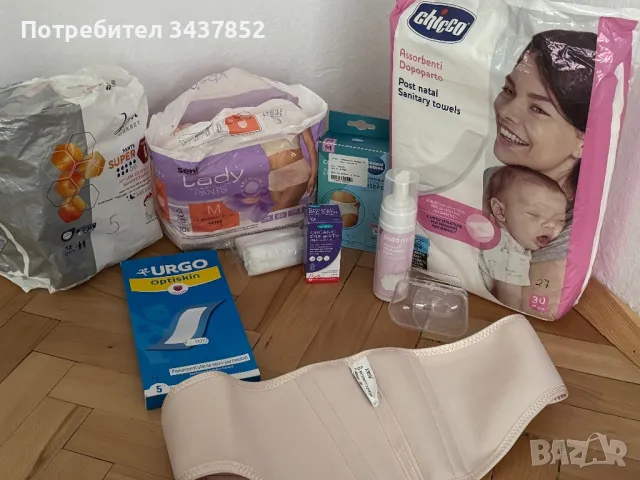 Неща за по време на бременноста,раждането и след 