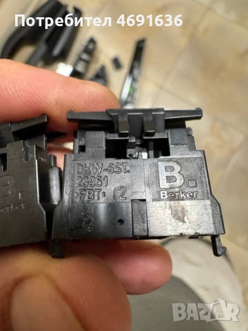 Berker бутон самозаключващ се DKW-6ST2 23961 за Ваг Груп Vag Grup само за 10лв. броя, снимка 4 - Части - 52898181