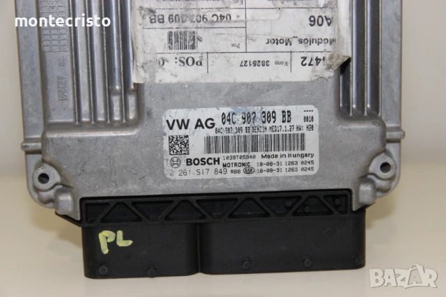 Моторен компютър Skoda Karoq 0261S17849 / 04C907309BB / 04C 907 309 BB / MED17.1.27 / 0 261 S17 849, снимка 2 - Части - 53422960