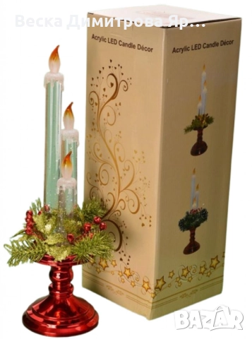 Празничен блясък и топлина с декоративни светещи свещи, снимка 4 - Декорация за дома - 52301899