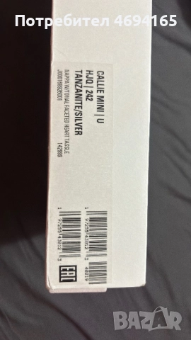 Jimmy Choo Callie Mini – Tanzanite Silver, снимка 6 - Чанти - 52917856