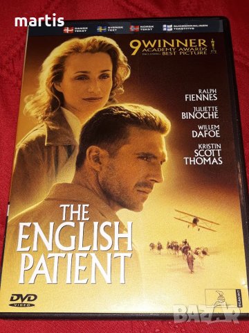 ДВД Колекция Английският пациент
