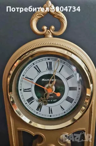 ЯНТАР УНИКАТ, снимка 4 - Антикварни и старинни предмети - 49660122