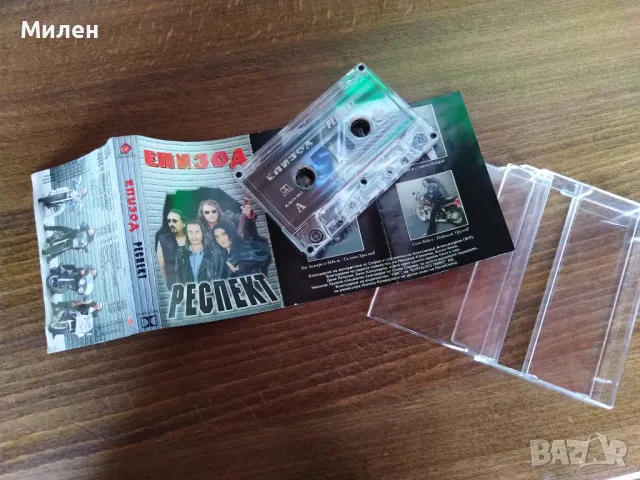 Епизод  първите четири албума 1992 /1993/ 1999/ 2002, снимка 7 - Аудио касети - 35639906