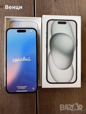 Apple iPhone 15, 128GB, Black, с 1 г. ГАРАНЦИЯ!, снимка 3 - Apple iPhone - 52913074