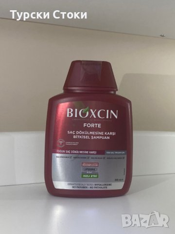 Bioxcin Билков Шампоан Против Силен Косопад 300мл. 
