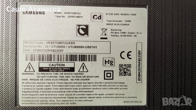 SAMSUNG UE55TU8072U със счупена матрица ,BN44-01054A ,BN41-02756C ,WCT730M ,CY-BT055HGHR1V, снимка 3 - Части и Платки - 33230659