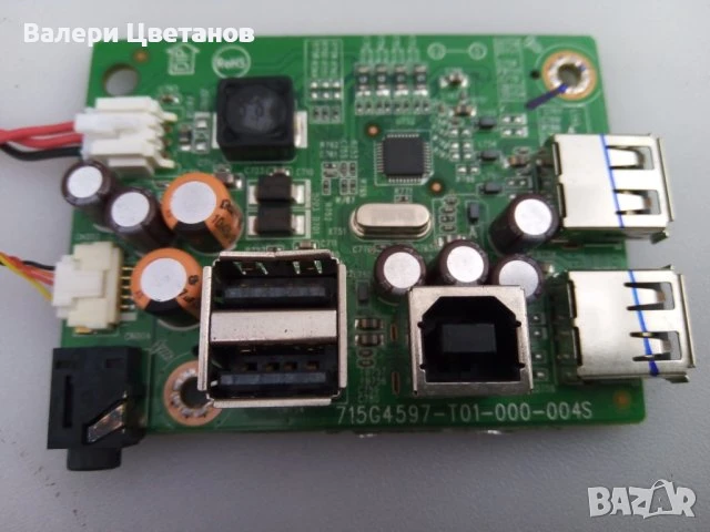 монитор PHILIPS 221P3L на части, снимка 3 - Телевизори - 51399088