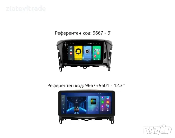 Mitsubishi Eclipse Cross 1 2017 -2021 9" Андроид Навигация , 9667