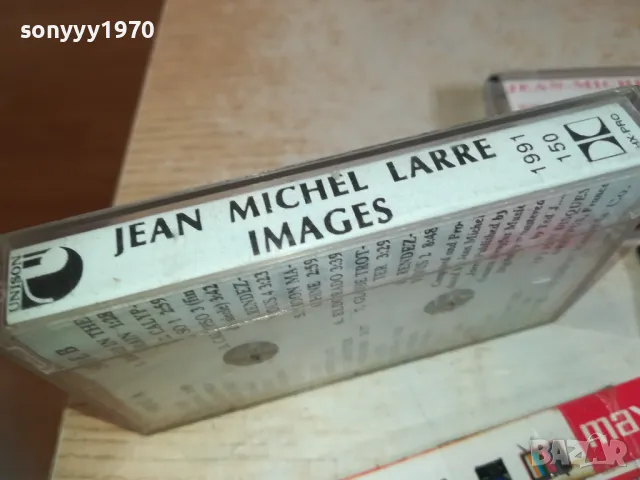 JEAN-MICHEL JARRE-UNISON TAPE 2710241528, снимка 10 - Аудио касети - 47736328