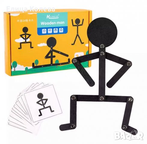Монтесори дървена образователна игра, снимка 1 - Образователни игри - 38754301