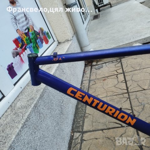 Рамка за велосипед колело размер 50 centurion , снимка 7 - Части за велосипеди - 39384592