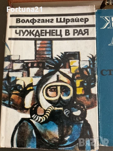 Различни книги от миналото, снимка 7 - Други - 51271512