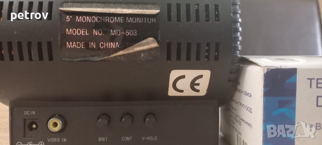 Камера с монитор 12v, снимка 3 - Аксесоари и консумативи - 37550631