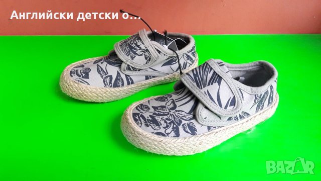 Английски детски еспадрили-MATALAN 2 цвята, снимка 2 - Детски гуменки - 28560634