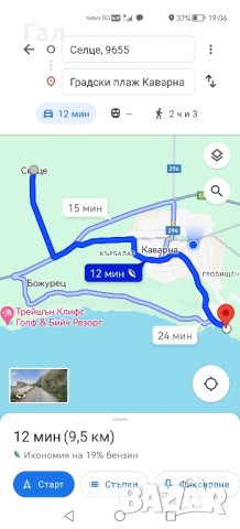 Парцел в регулация до морето 2600кв.м , снимка 5 - Парцели - 44087240