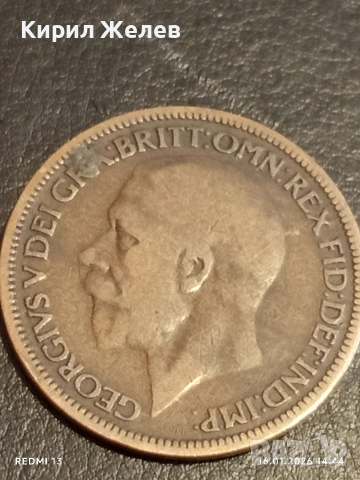 Монета 1/2 пени 1926г. Великобритания Джордж пети за КОЛЕКЦИЯ 53194, снимка 5 - Нумизматика и бонистика - 53122043