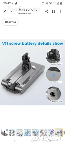 Батерия ASUNCELL 3900mAh V11 за Dyson (винтов тип) 25.2V резервна батерия за Dyson V11 SV14, снимка 10 - Прахосмукачки - 51221097