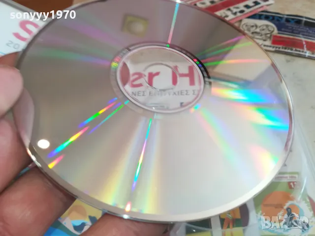 summer hits cd 1002251657, снимка 18 - CD дискове - 49061702