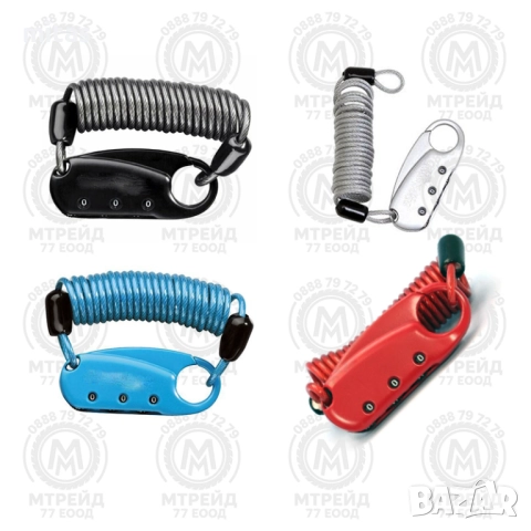 Заключващо устройство за велосипед с шифров код, Тип спирала, 4 цвята