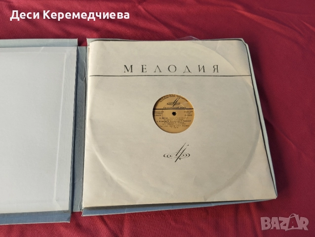 грамофонни плочи , снимка 5 - Грамофонни плочи - 51440297