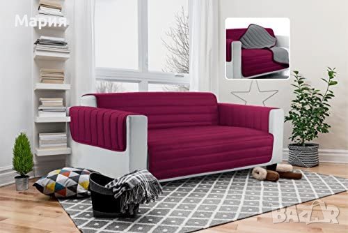 Елегантна двулицева покривка за диван Datex от хипоалергенен микрофибър, снимка 2 - Други - 37989218