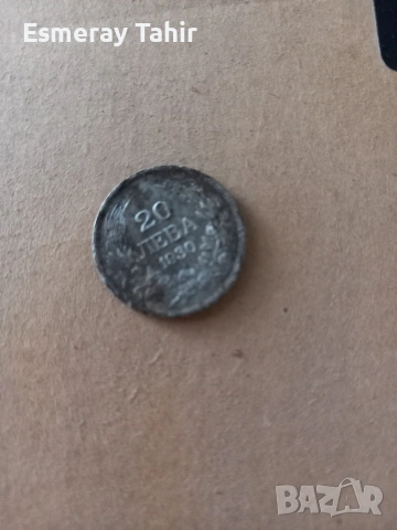 стари пари/1930/