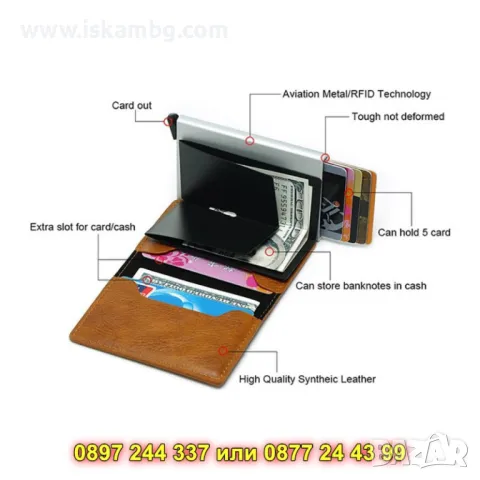 Тъмно сив кожен портфейл с вградена RFID защита - КОД 4419, снимка 2 - Портфейли, портмонета - 50276466