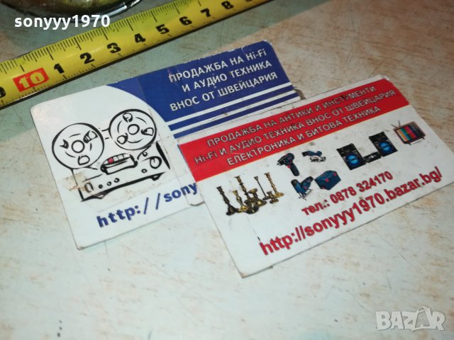 огромен звънец за колекция внос швеция 2611211956, снимка 11 - Антикварни и старинни предмети - 34939792