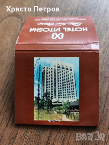 КИБРИТ РЕКЛАМЕН НА ХОТЕЛ ВИТОША, ЯПОНСКИЯ ХОТЕЛ "НЮ ОТАНИ" ОТ 70-ТЕ, снимка 3 - Колекции - 37536445