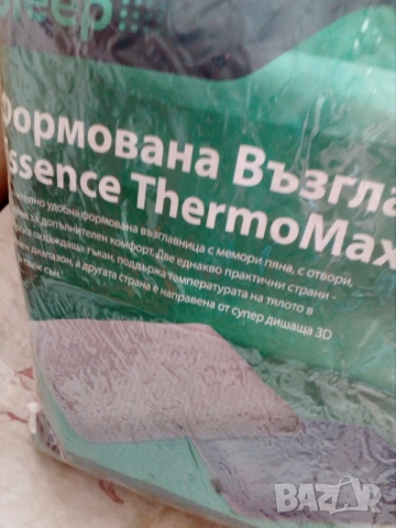 възглавница за сън от мемори пяна, снимка 3 - Възглавници - 51550655