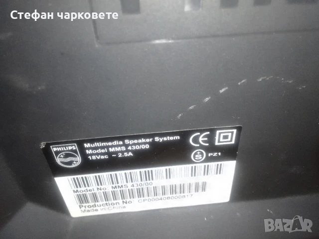 активен субуфер на Phillips , снимка 7 - Тонколони - 51398453