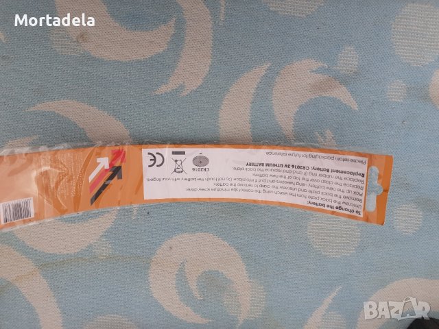 Оранжев часовник, снимка 2 - Други - 44019771