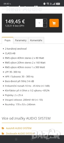Усилвател Audio System , снимка 8 - Аксесоари и консумативи - 50611031