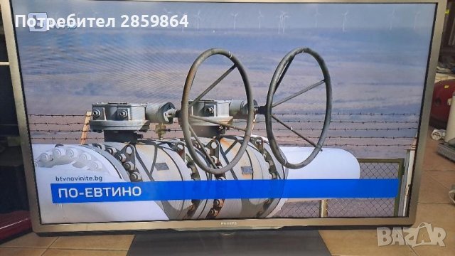 PHILIPS SMART TV,40инча/102см/NET,HDMI,USB висок клас-350лв, снимка 6 - Телевизори - 43804612