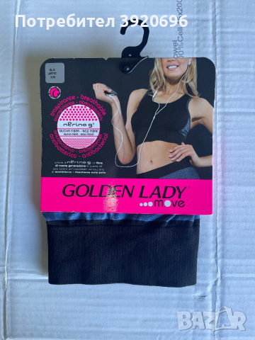 Спортен сутиен Golden Lady