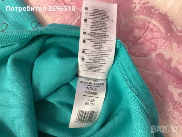 Комплект бодита без ръкави Cool Club  - 98 см, снимка 7 - Бодита за бебе - 50324572