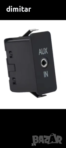 Aux BMW E60 E65 X5 E70 E81 X3 E83 E87 E90 E91 E92 F10 F11 Audio Aux In Socket Plug