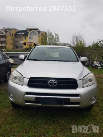 Toyota RAV4, 2008 г., 2.2, 136 к.с., D4D, 4х4, снимка 8 - Автомобили и джипове - 53284658
