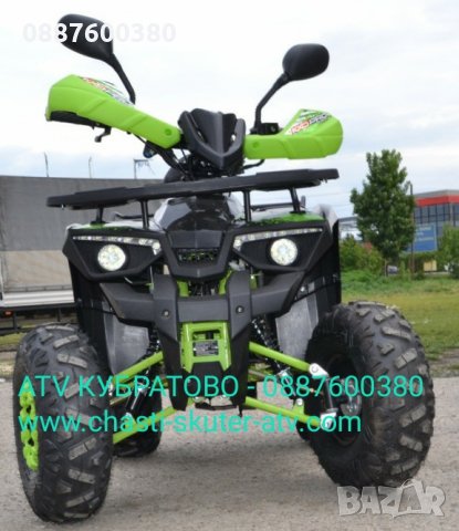 Нови модели 150cc ATVта Ranger,Rocco, Rugby и др. В РЕАЛЕН АСОРТИМЕНТ от НАД 30 МОДЕЛА-директен внос, снимка 1 - Мотоциклети и мототехника - 29052040