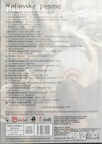 Продавам музикални оригинални CD  със сръбски песни, снимка 4 - CD дискове - 49317161