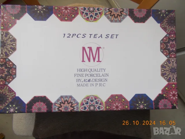 Сервиз кафе или чай, снимка 2 - Сервизи - 47727075